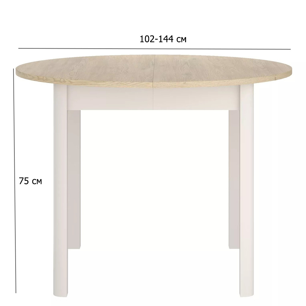 Розкладний круглий стіл дсп Dante 102-144 см дуб кремона торро на ніжках кольору кашемір, фото 1