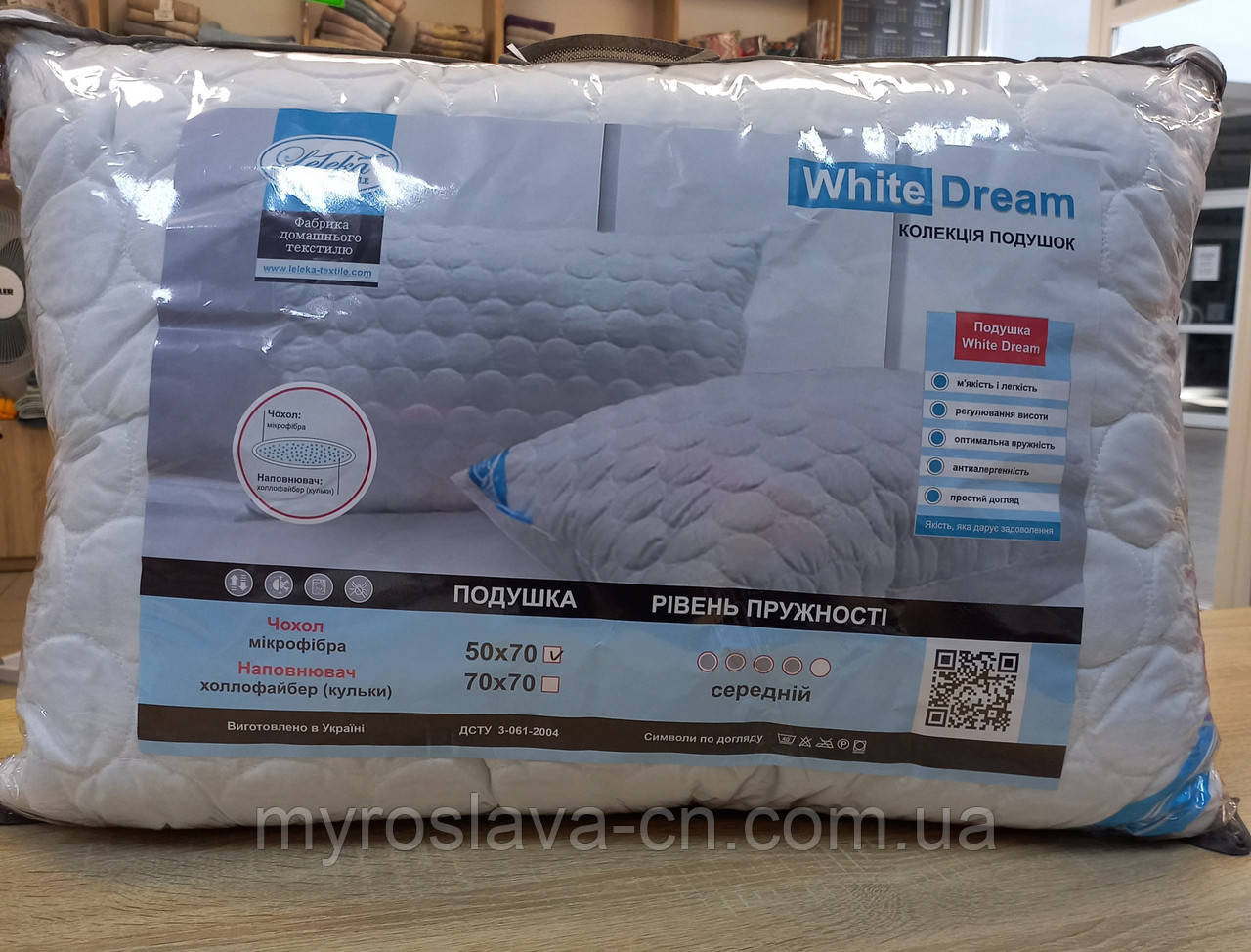 Подушка "White Dream" 50*70 в стьобаному чохлі білого кольору