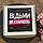 Прикольний подарунковий бокс для подруги, дівчини, дружини «Відьми не старіють», фото 2