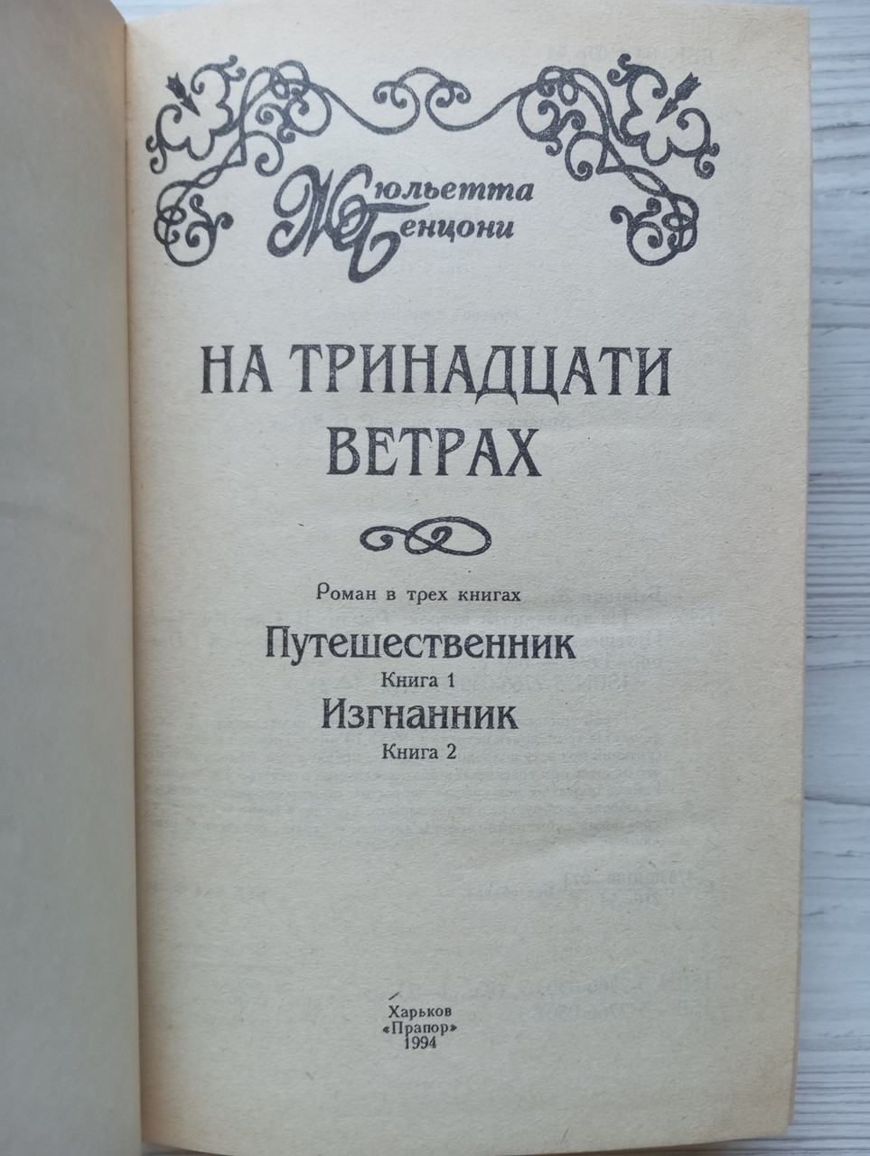 Product image preview