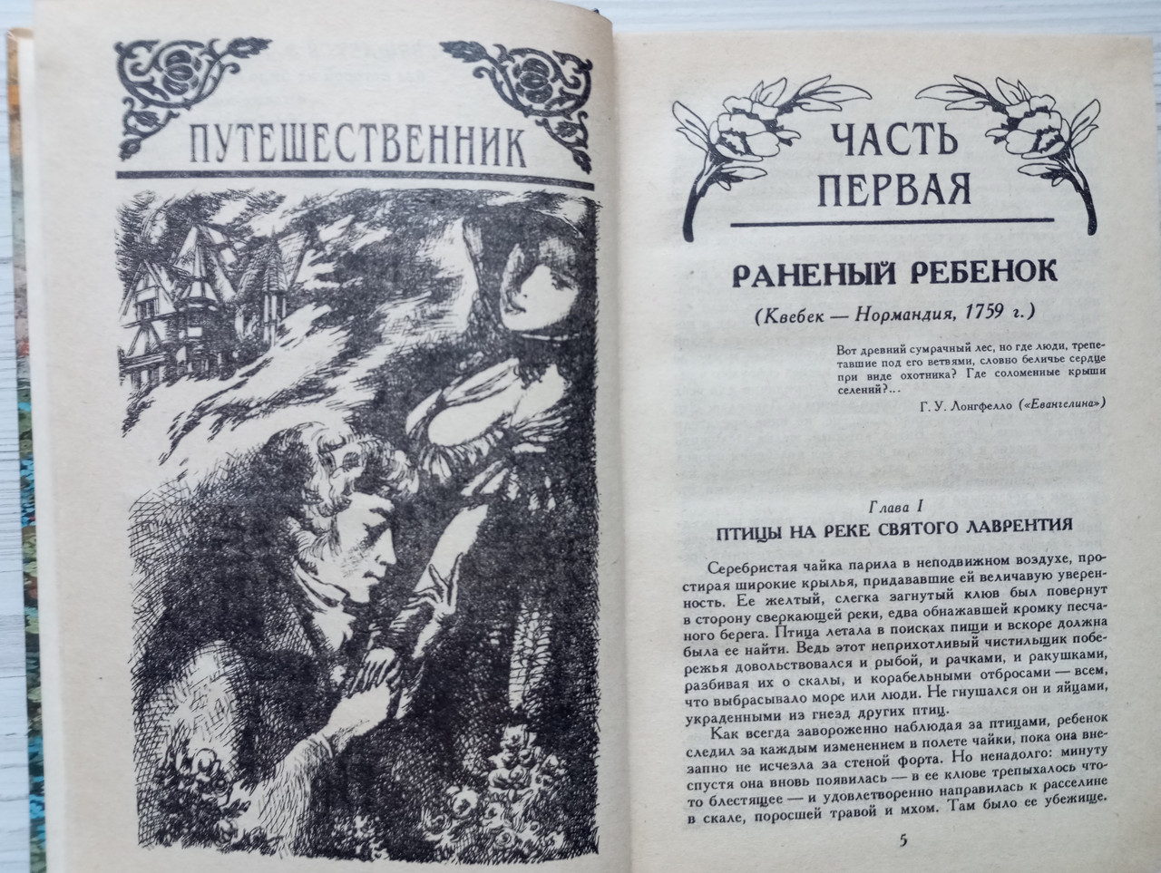 Product image preview