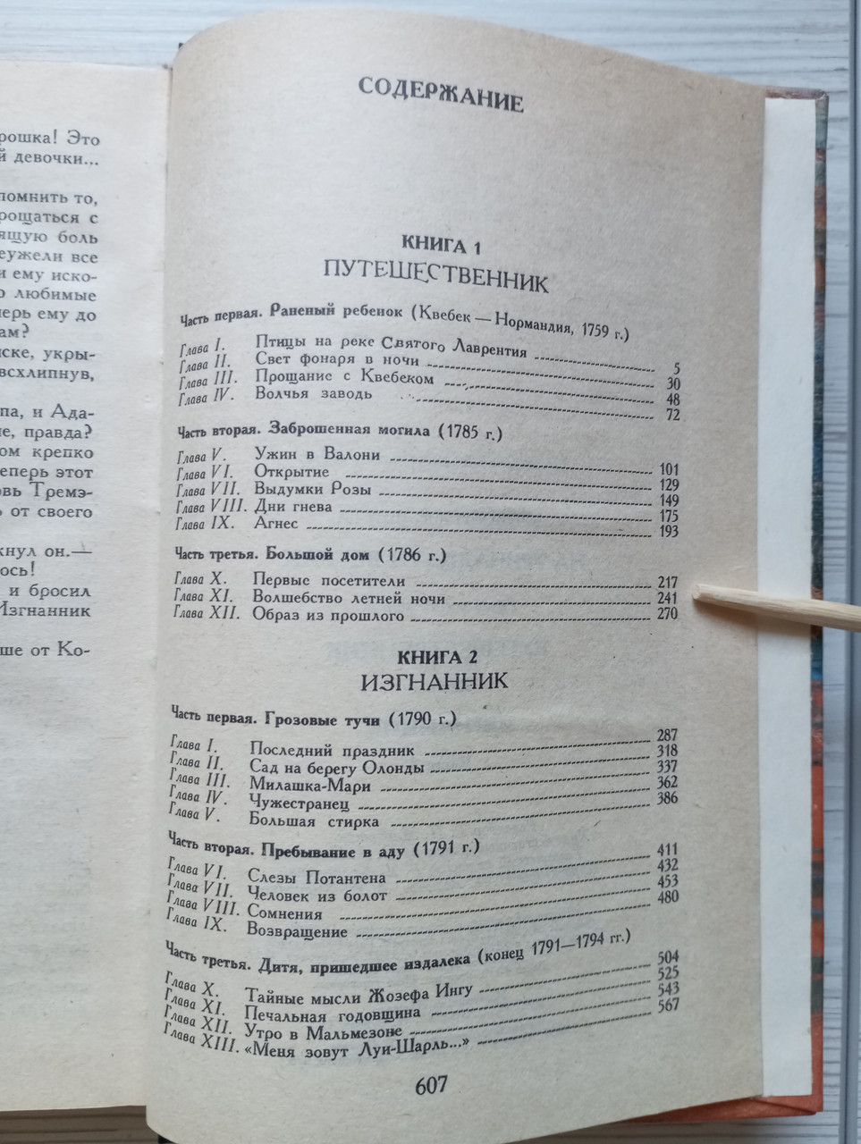 Product image preview