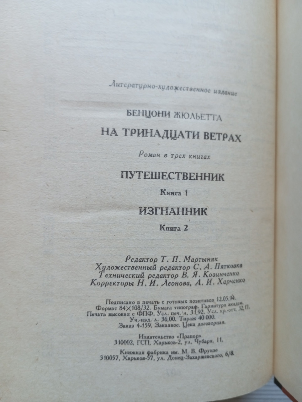 Product image preview