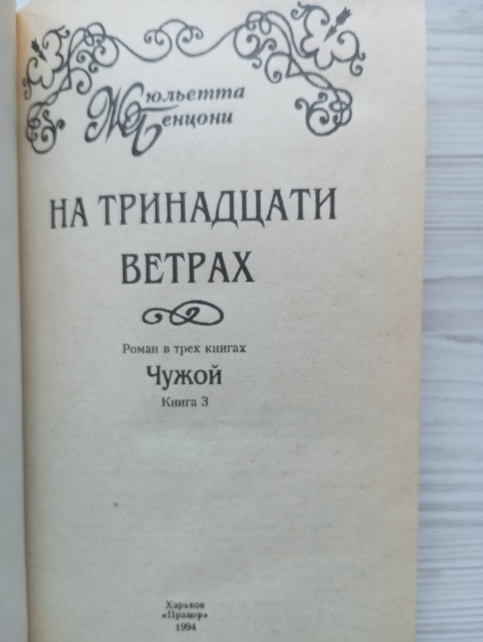 Product image preview