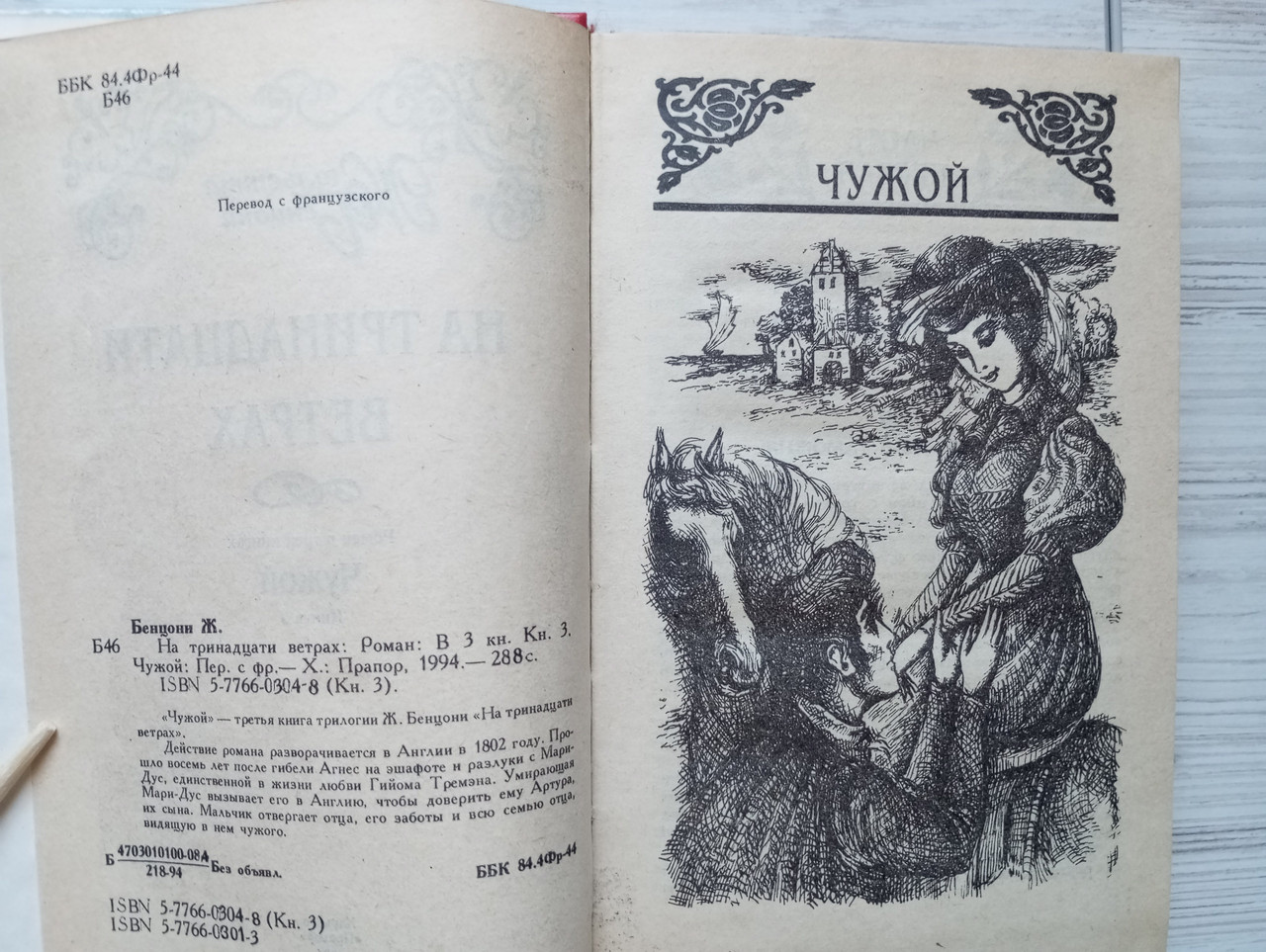 Product image preview