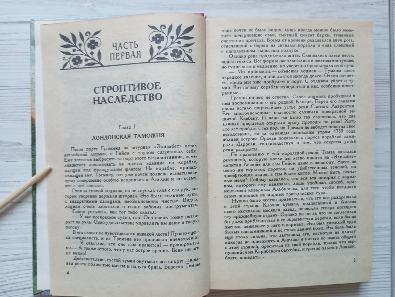 Product image preview