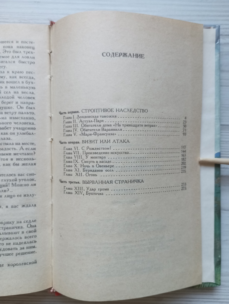 Product image preview