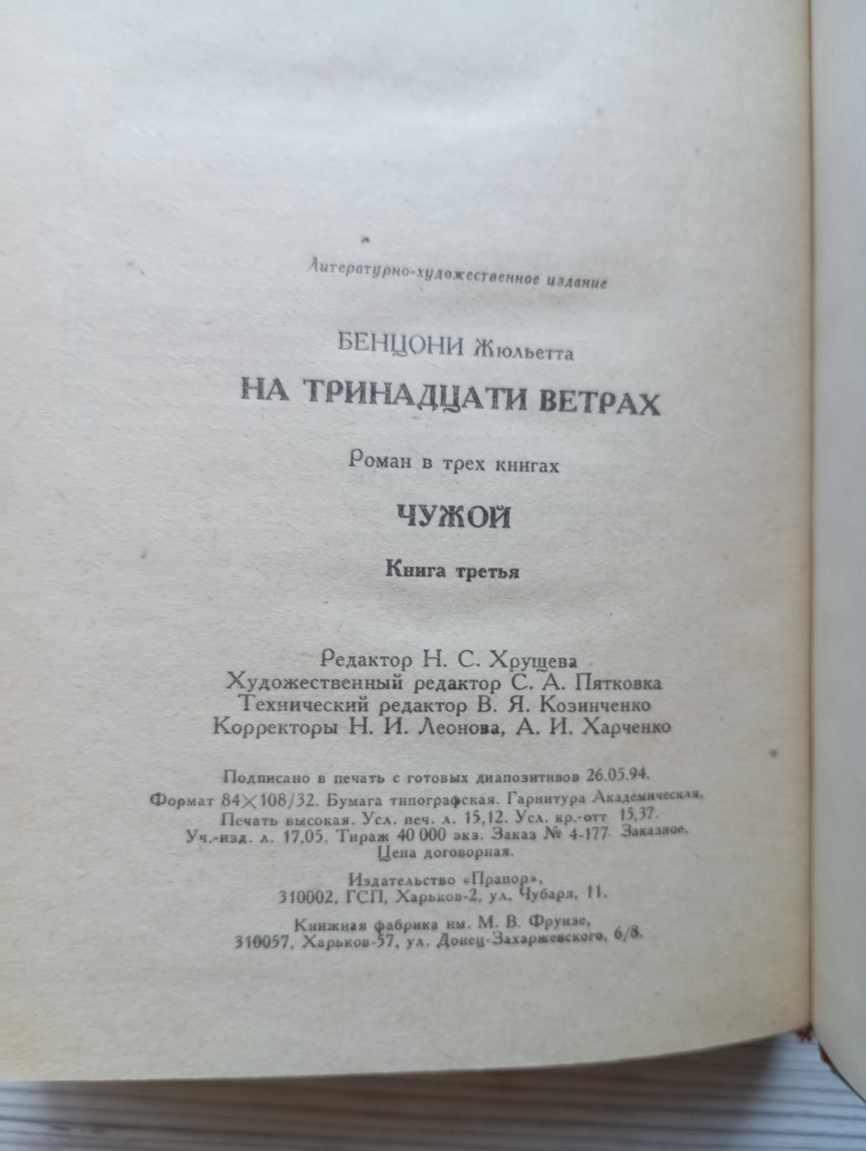 Product image preview