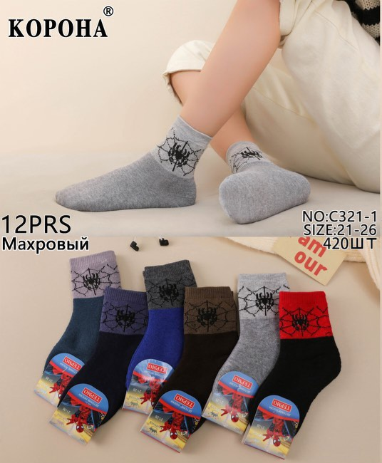Дитячі махрові шкарпетки для хлопчиків "Корона", 21-26 р-р. Теплі дитячі шкарпетки, зимові високі шкарпетки - дитячі