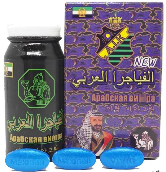Арабський препарат для підвищення потенції 10 шт, фото 1