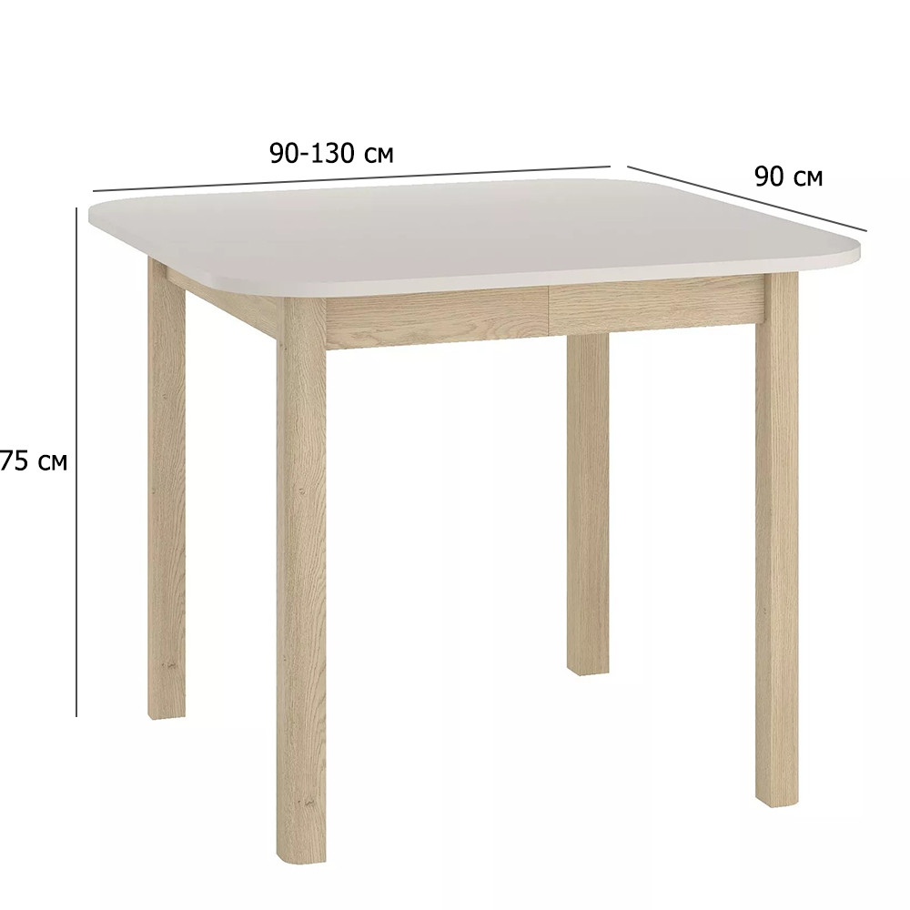 Розкладний стіл на кухню Dante II 90-130х90 см кашемір на ніжках кольору дуб кремона торро із закругленими краями, фото 1