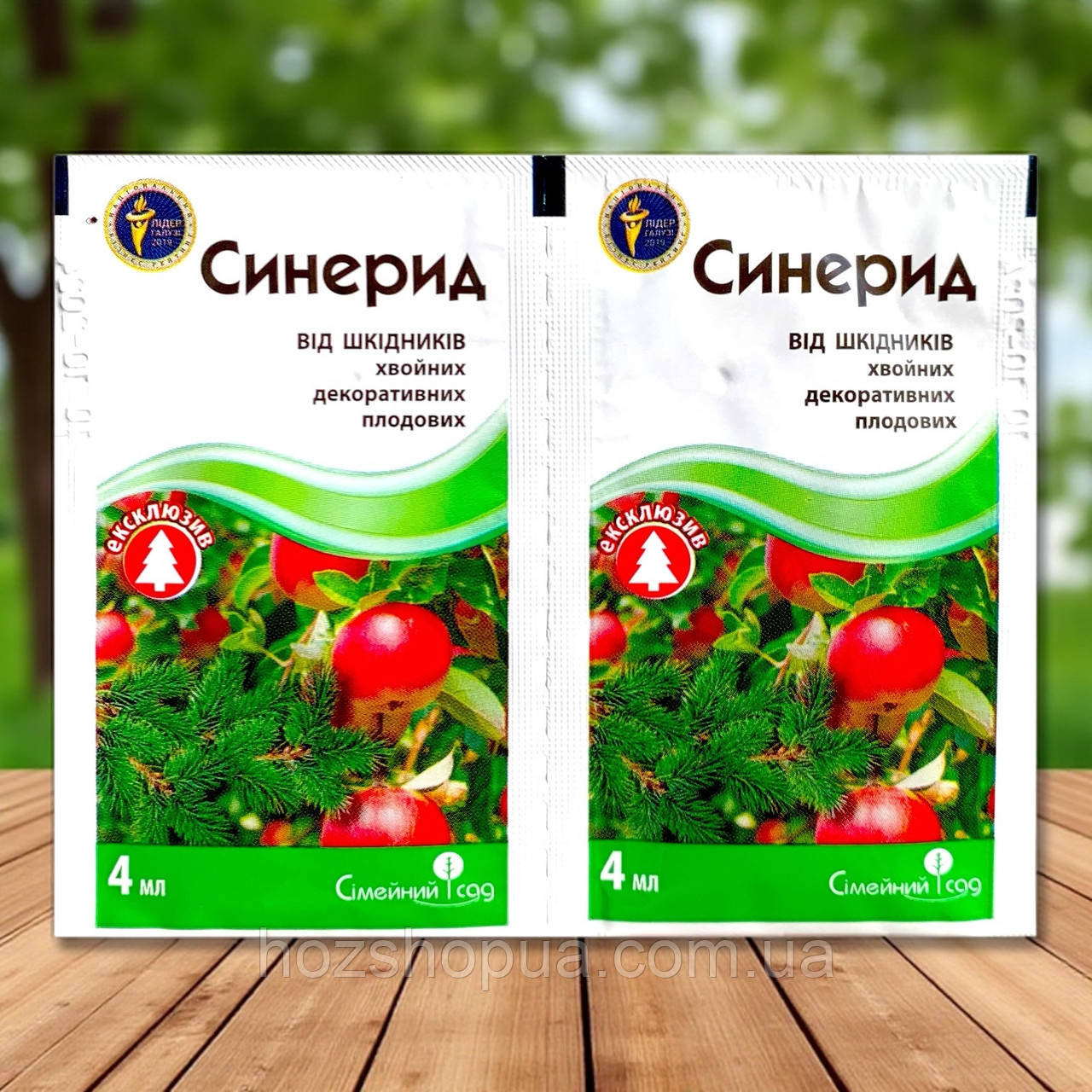 Інсектицид Синерид МД Сімейний Сад, 4 мл