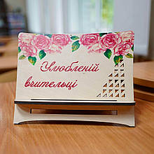 Підставка для підручника. Тримач для планшета. Подарунок школяреві. Подарунок дитині. Подарунок для навчання