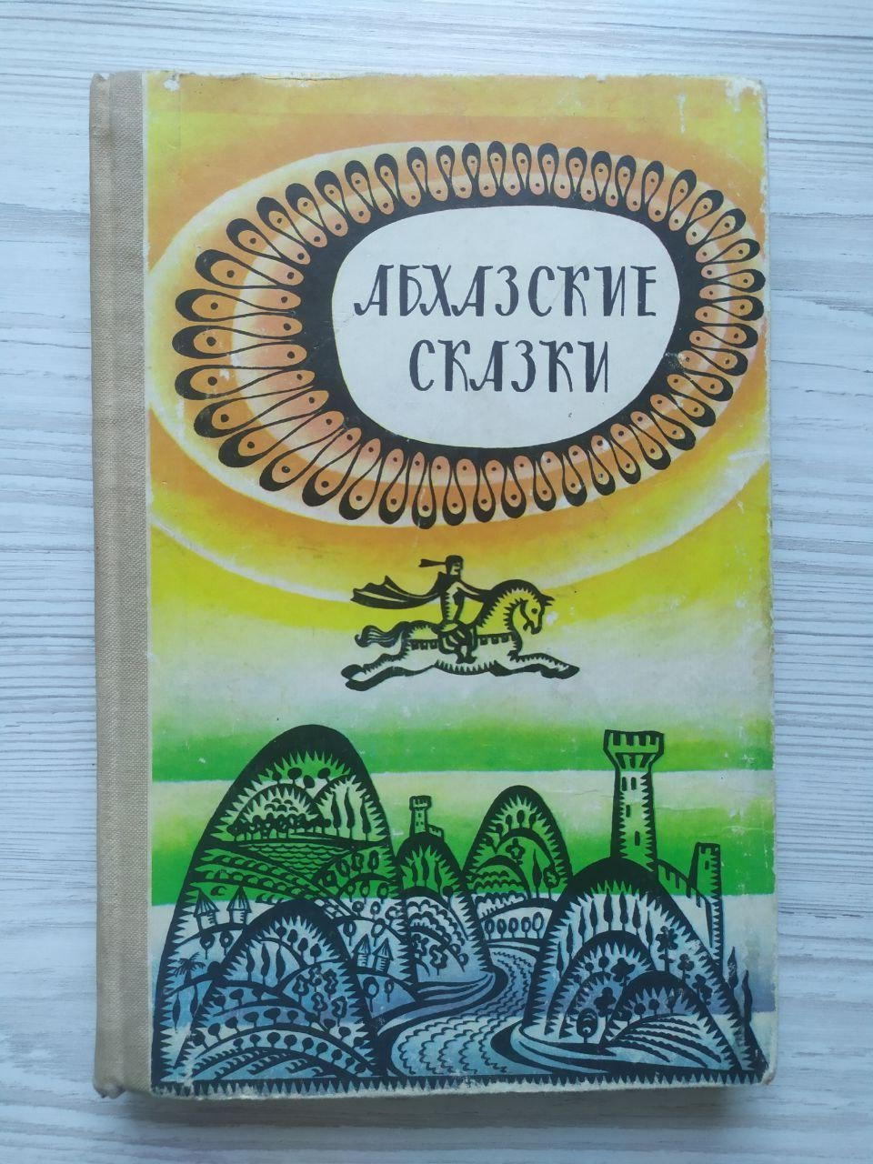 Product image preview