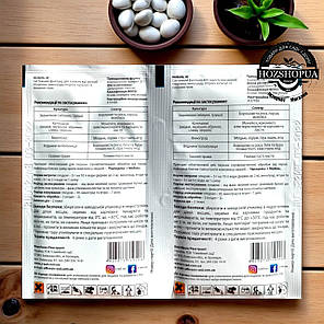 Фунгіцид Мобіль в.г Сімейний Сад, 3 г, фото 2