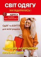 Плакат А2, 1 ст. папір 200 г. 5000 шт.