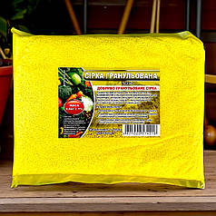 Добриво Сірка гранульована КІЛО, 500 г