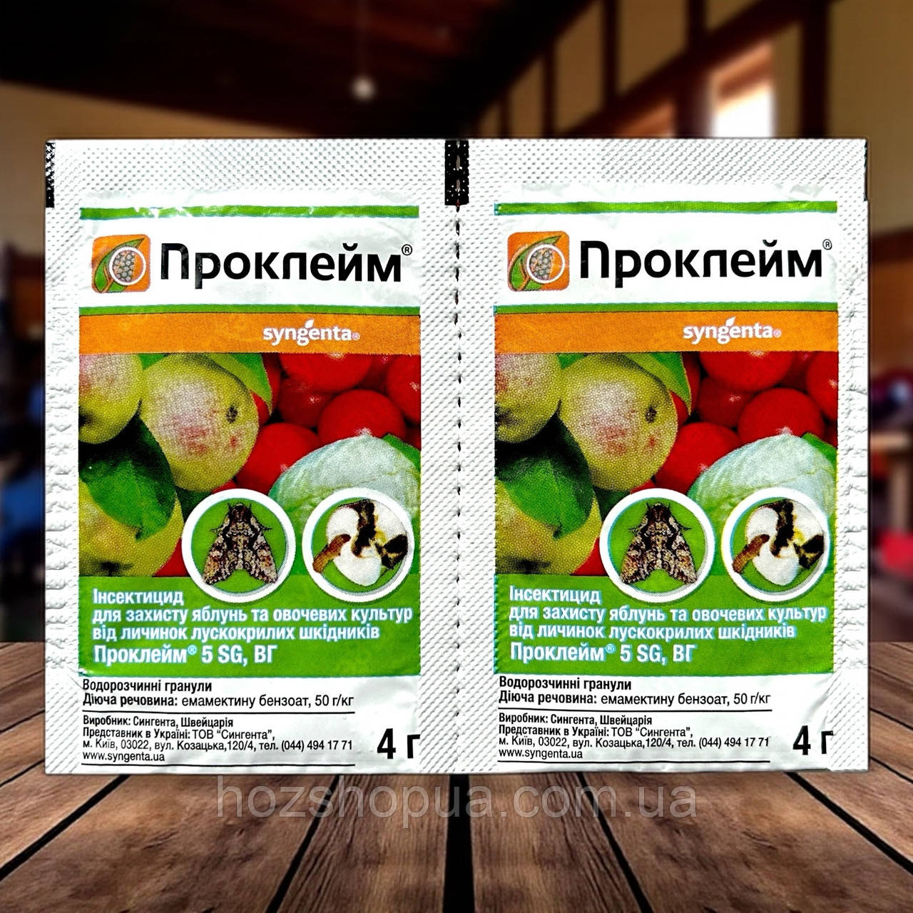 Інсектицид Проклейм 5 SG в.г. Syngenta, 4 г