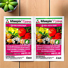 Інсектицид Маврик Гранд 440 ЕС, КЕ, 4 мл