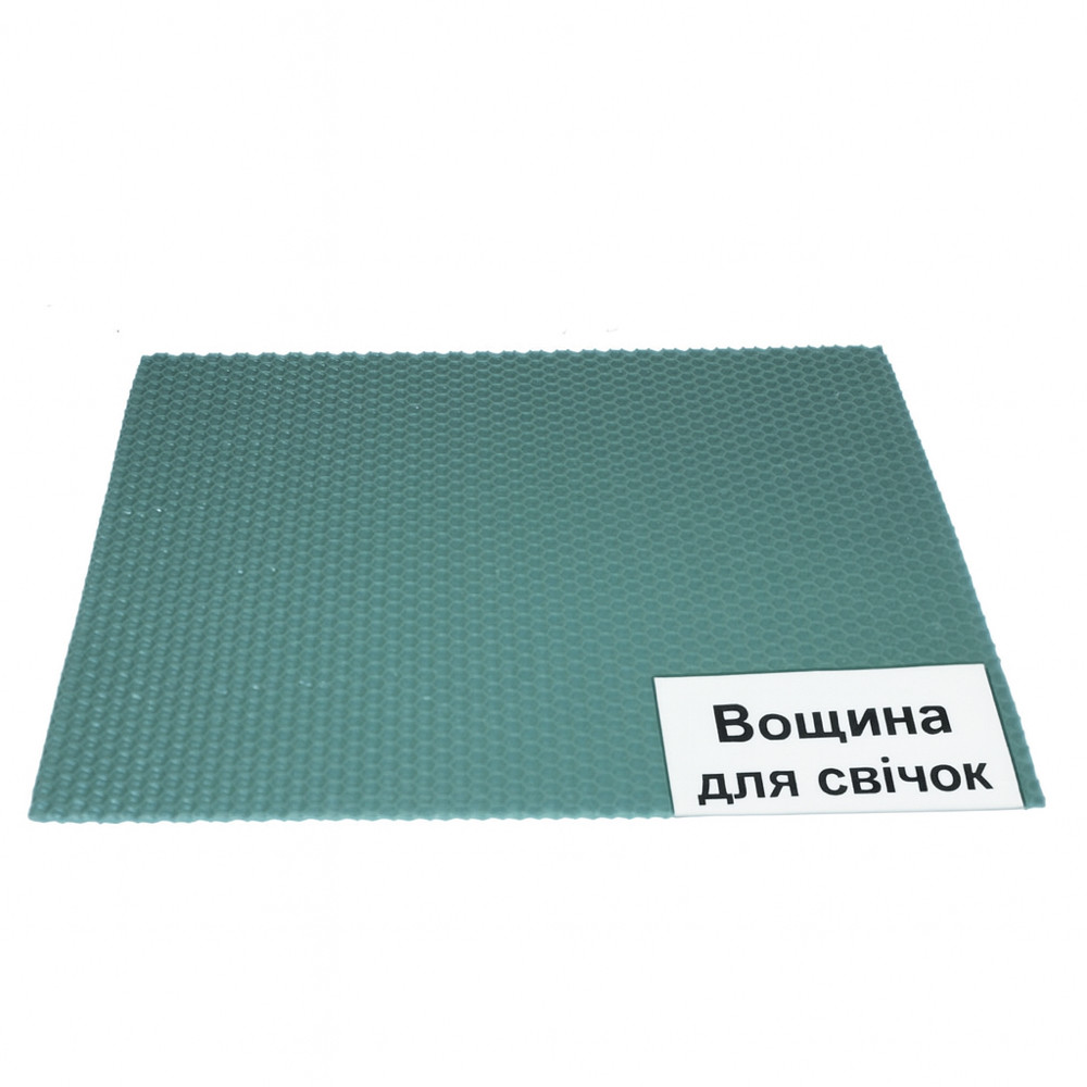 Вощина для свічок 42 см*26 см із бджолиного воску, 10 листів. Колір бірюзовий., фото 1