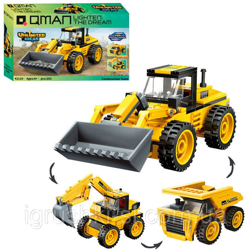 Конструктор Qman «Трактор з ковшем, екскаватор, самоскид, 3 в 1», 203 деталі, фото 1
