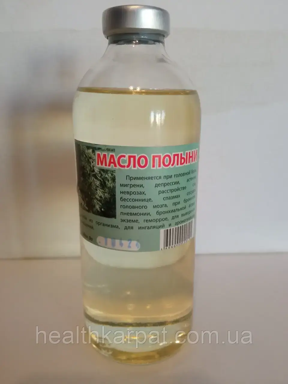 Олія полину 250 мл ., фото 1