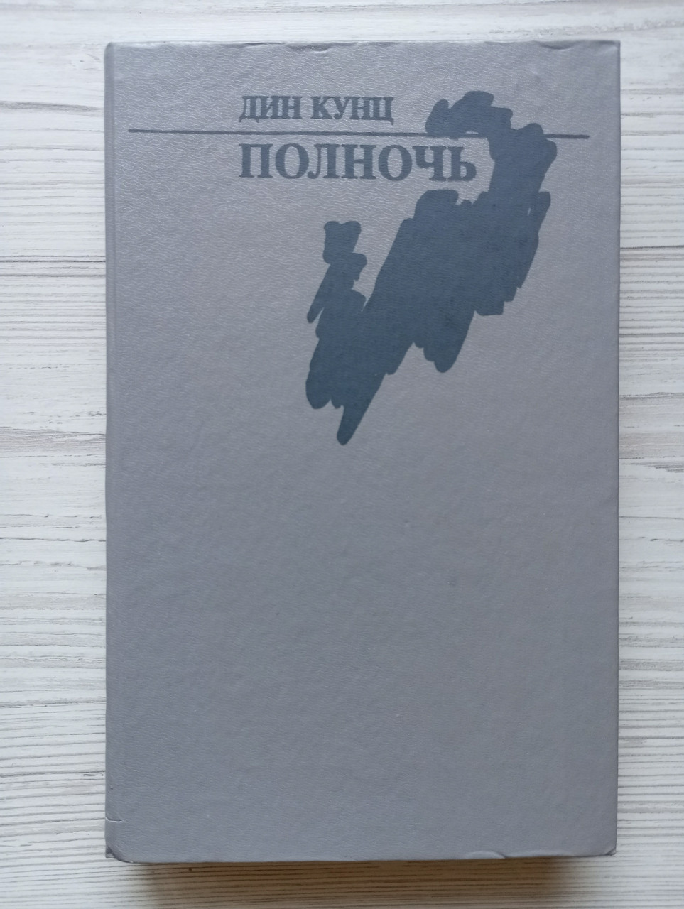 Product image preview