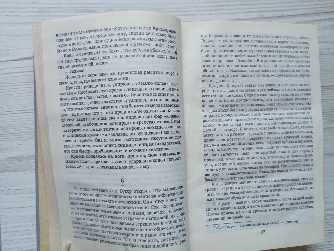 Product image preview