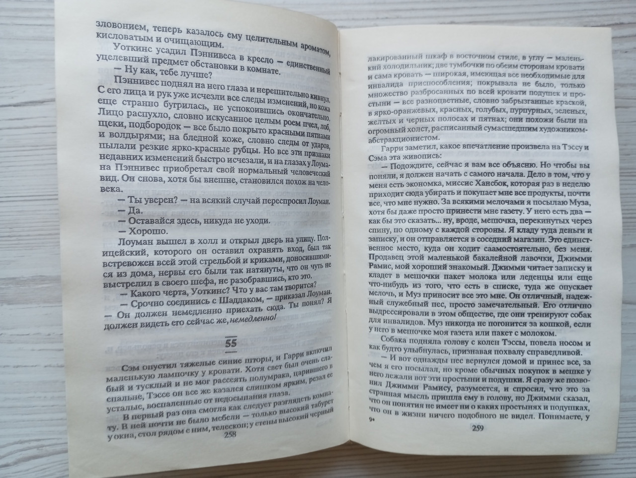 Product image preview