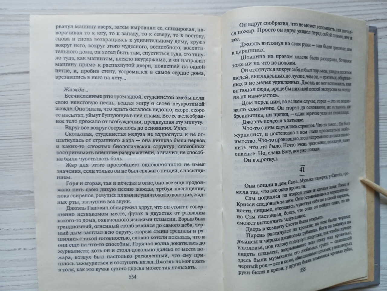 Product image preview