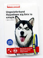 Нашийник Біфар для собак коричнево-жовтий, синій, фіолетовий, салатовий 65см Beaphar