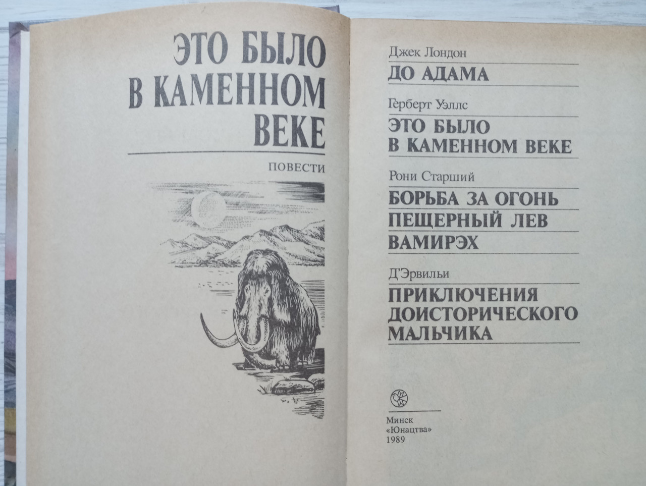 Product image preview