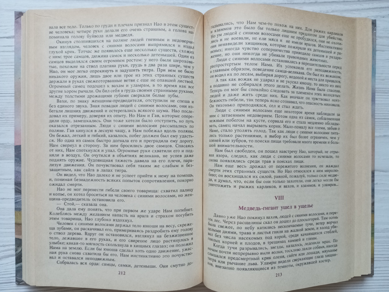 Product image preview