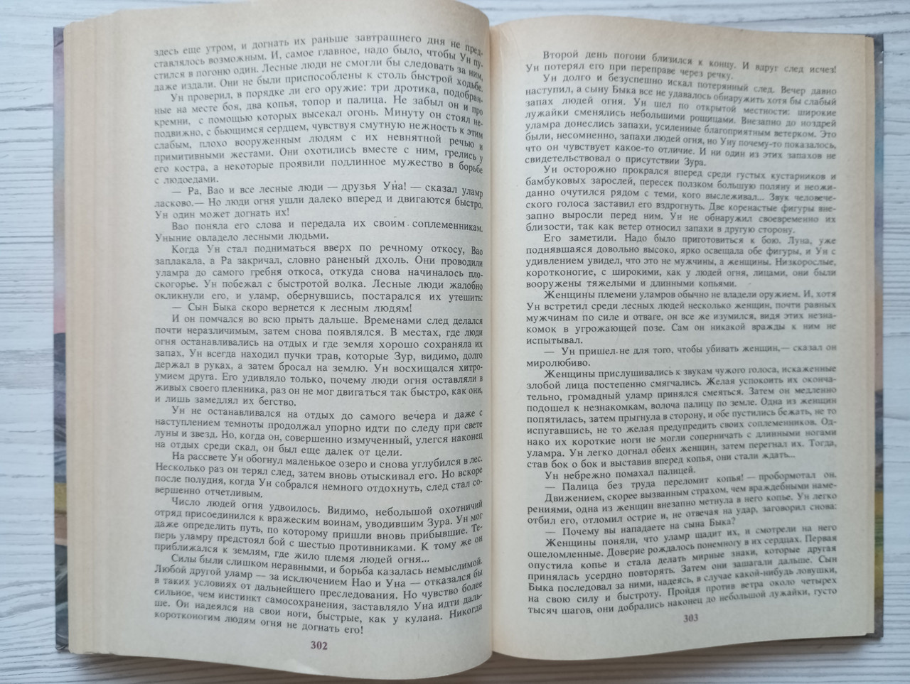 Product image preview