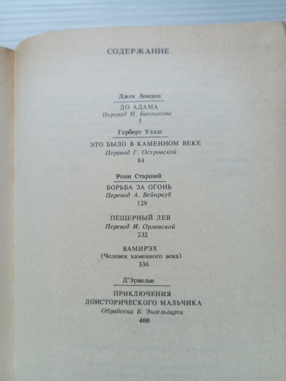 Product image preview