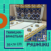Набір із натуральних рушників зручні гарні набори рушників на подарунок М'які рушники для ванної