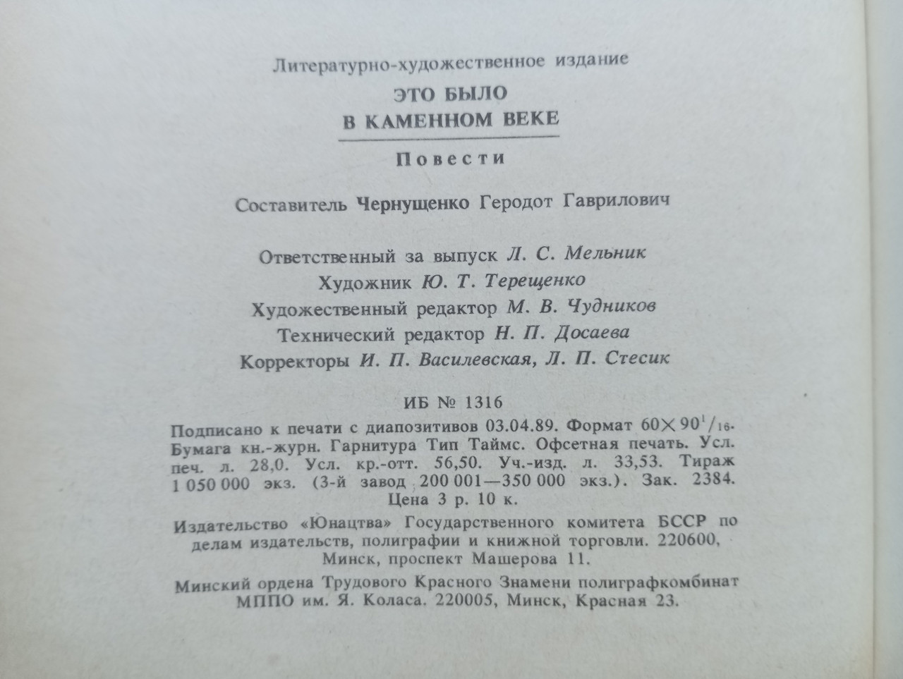 Product image preview