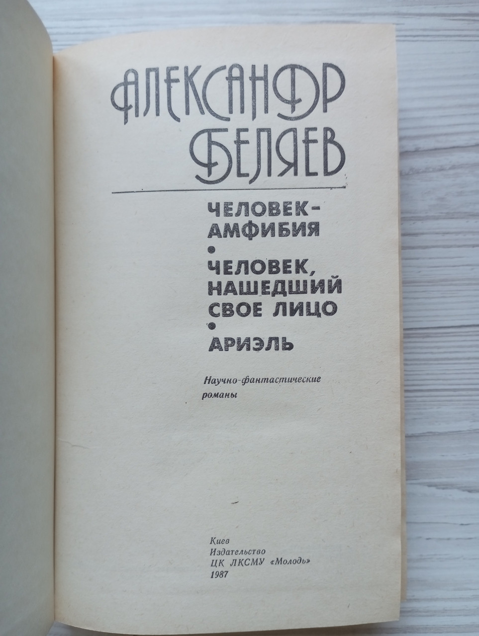 Product image preview