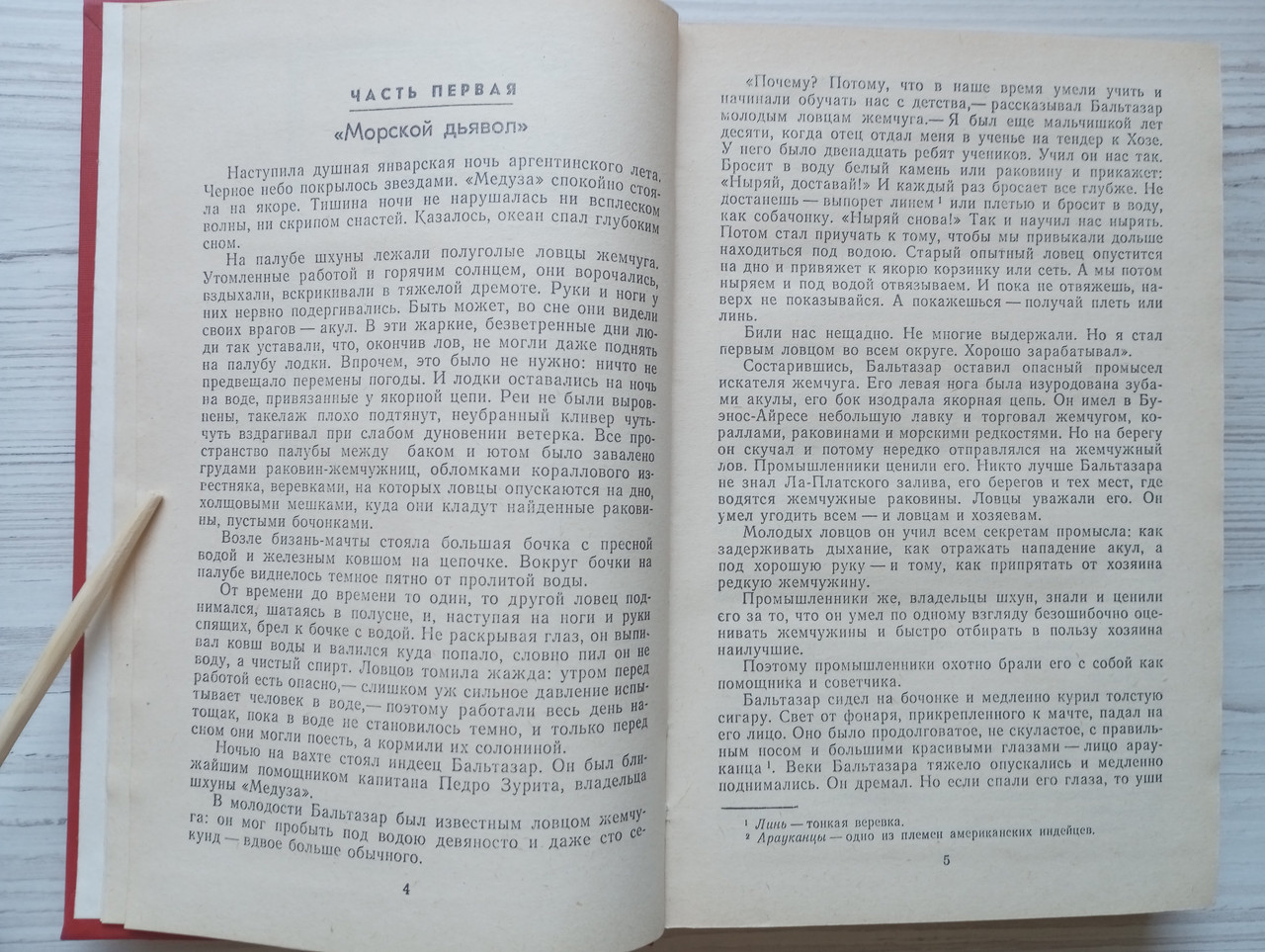 Product image preview