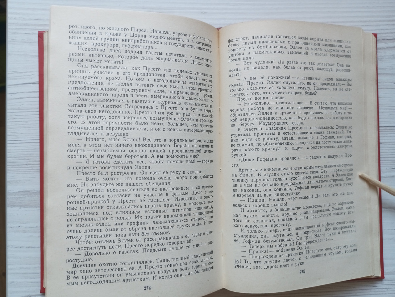 Product image preview