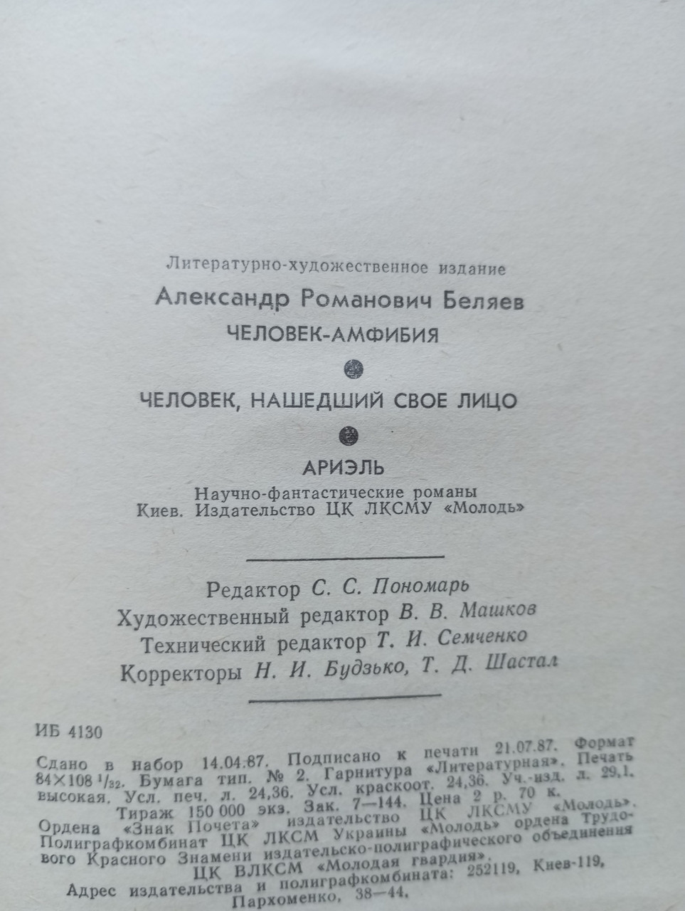 Product image preview