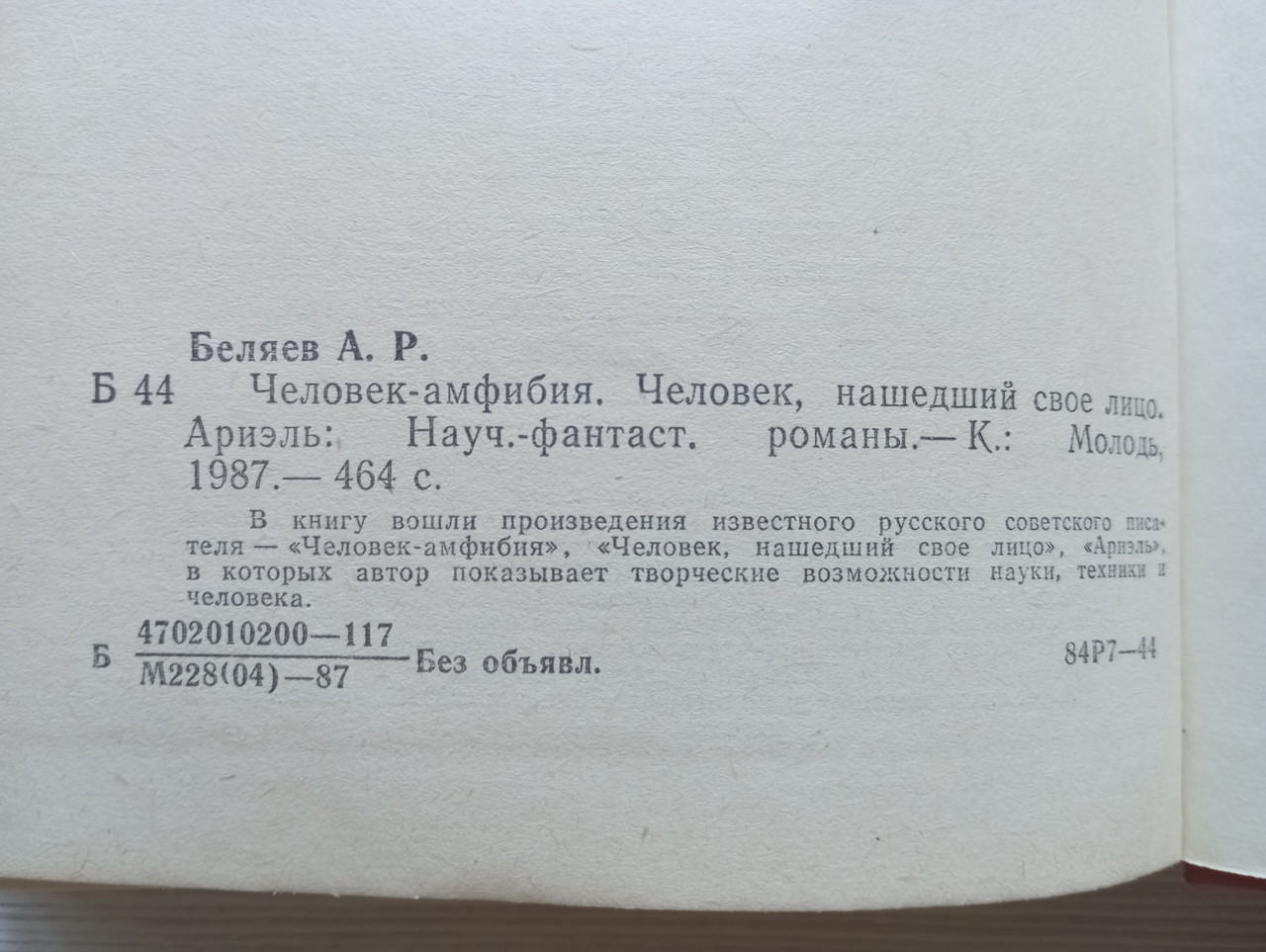 Product image preview