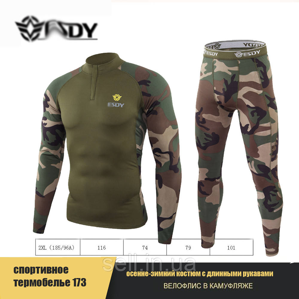 Термобелье камуфляж зимний | Теплое термобелье для морозов, фото 1