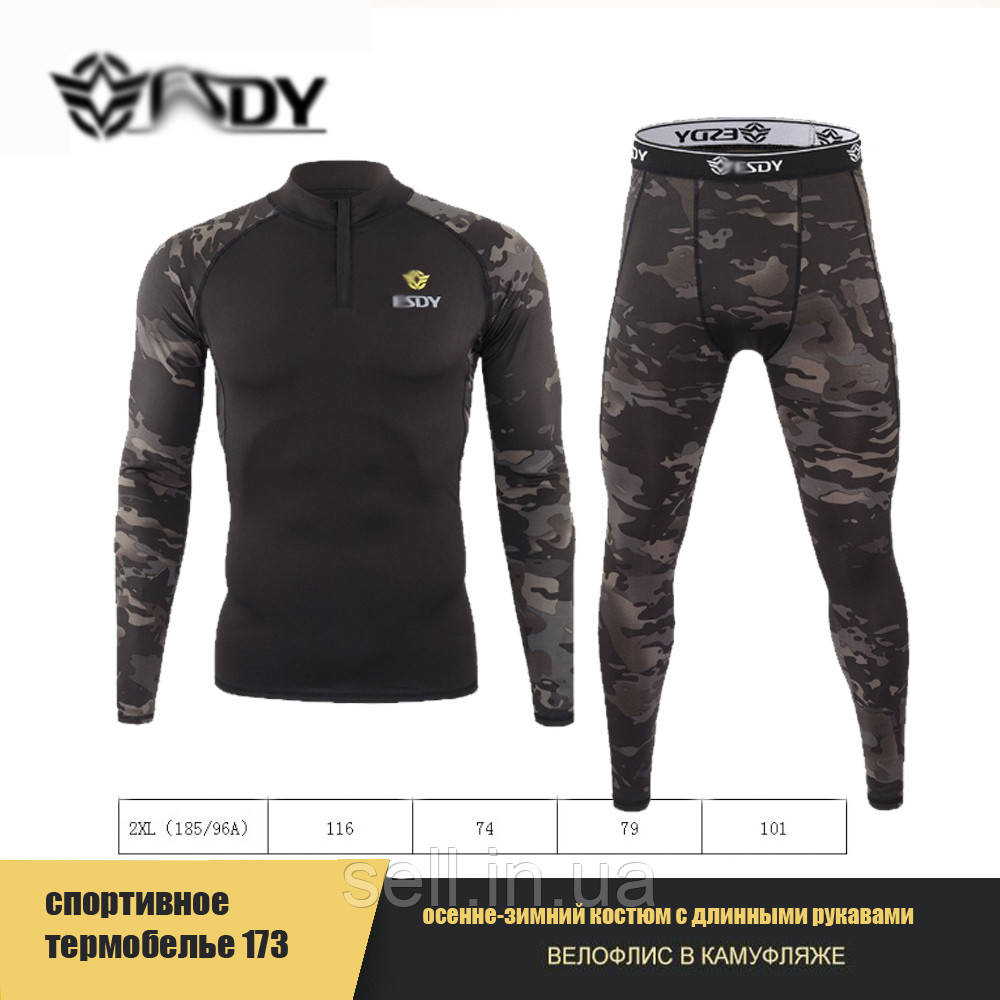 Компресійне термобілизня для бігу та фітнесу, фото 1