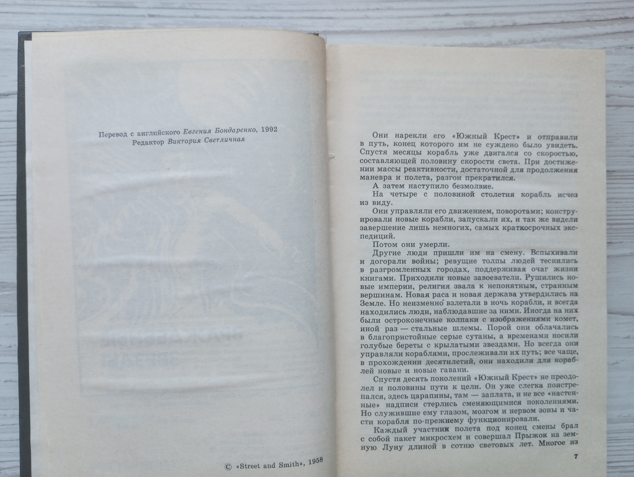 Product image preview