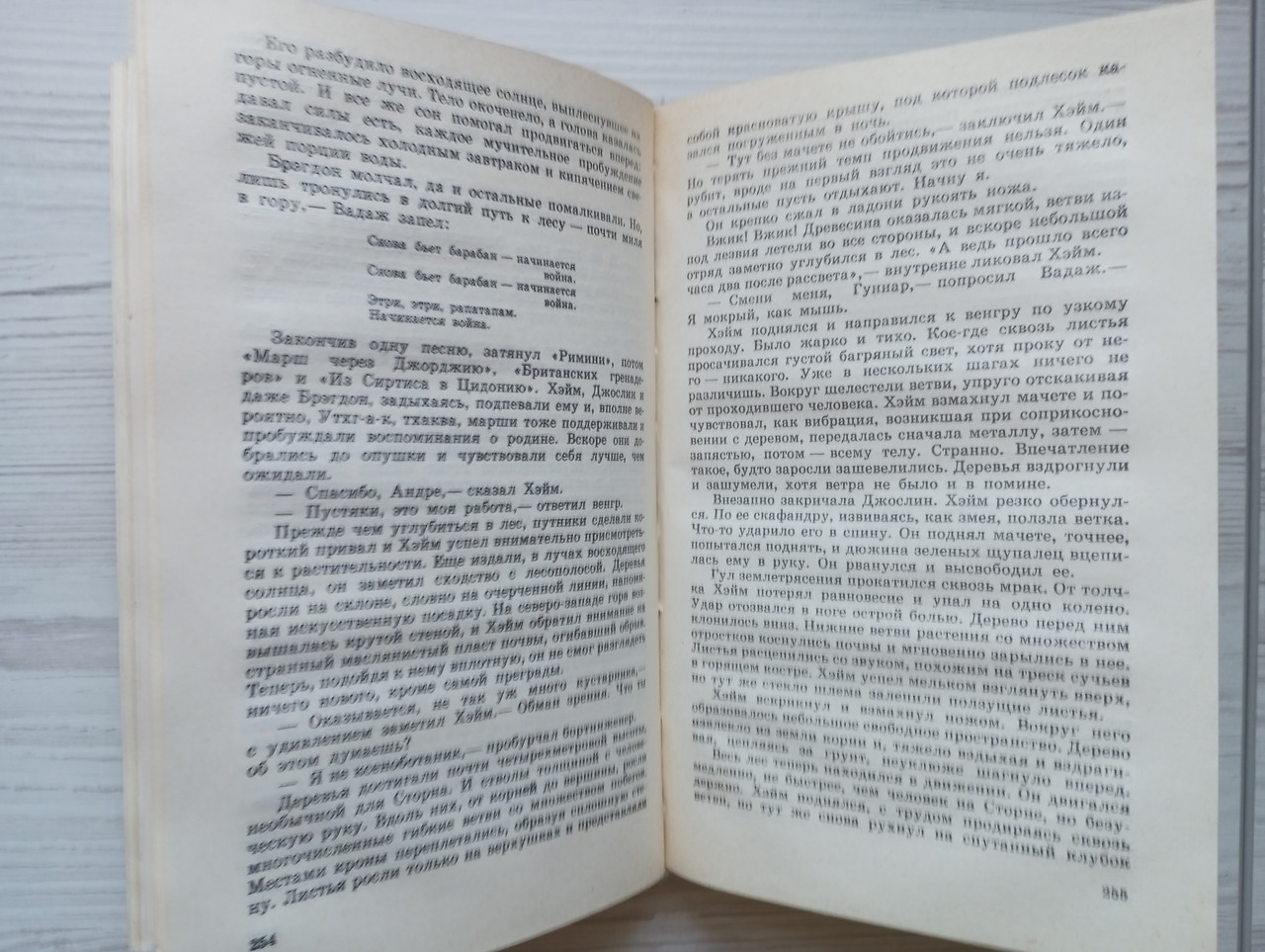 Product image preview