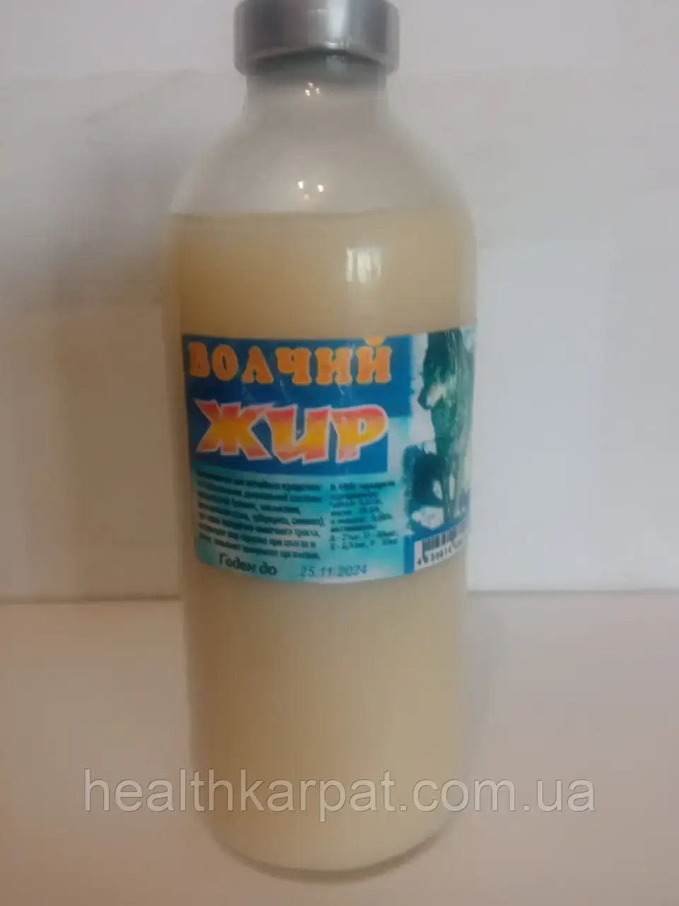 Вовчий жир 250 мл., фото 1