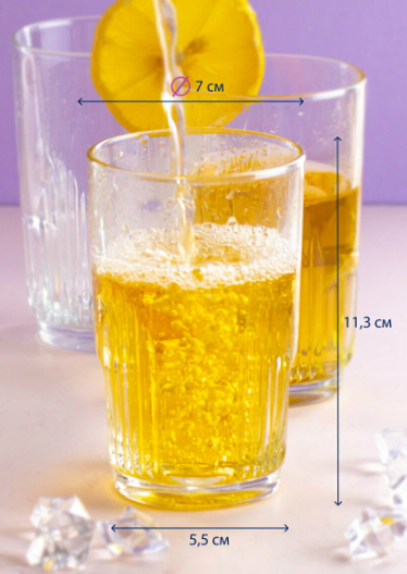 Набір скляних склянок Luminarc Orient для соку 270 мл 6шт (X1028), фото 1