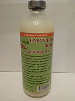 Борсуковий жир на кедровій олії 250 мл.