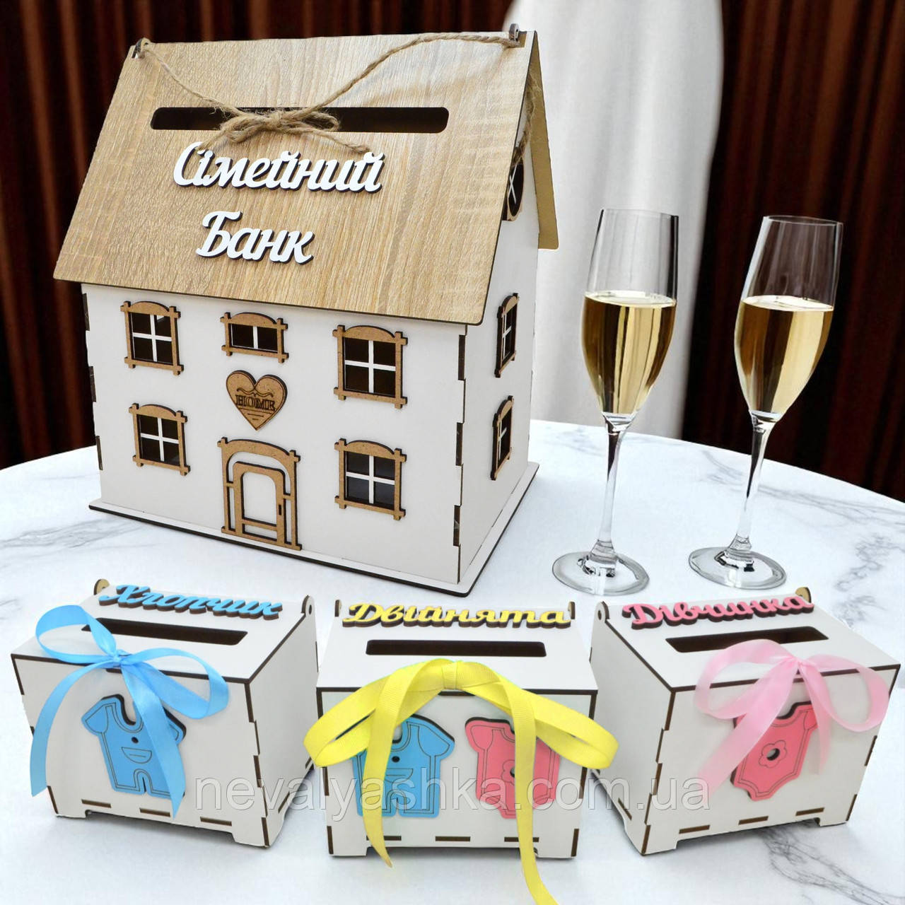 НАБІР: Коробки Весільного Конкурсу Хлопчик - Дівчинка - Двійнята + Будиночок Скринька для Грошей Конвертів Скарбничка на Весілля